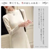 ワンピース ニットワンピース Aラインワンピース | ica | 詳細画像4