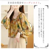 涼しい 薄手 シフォン | ica | 詳細画像3 