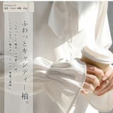 ふんわり 薄手 シフォン | ica | 詳細画像2