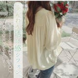 涼しい 薄手 楊柳 | ica | 詳細画像2 