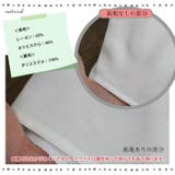 薄手 涼しい 冷感 | ica | 詳細画像5