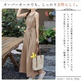 さらり 涼しい 薄手 | ica | 詳細画像3