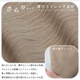 さらり 涼しい 薄手 | ica | 詳細画像6