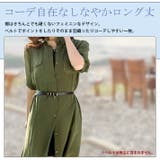 薄手 透け感 シフォン | ica | 詳細画像2
