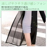 薄手 透け感 シフォン | ica | 詳細画像3