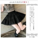 可愛い 裾レース ペチパンツ付き | ica | 詳細画像4