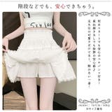 可愛い 裾レース ペチパンツ付き | ica | 詳細画像5