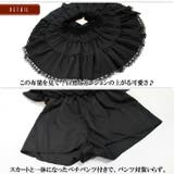 可愛い 裾レース ペチパンツ付き | ica | 詳細画像7