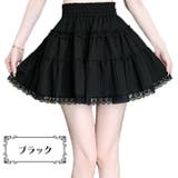可愛い 裾レース ペチパンツ付き | ica | 詳細画像12