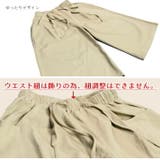 ガウチョパンツ ワイドパンツ キュロットパンツ | ica | 詳細画像6
