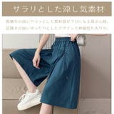 ガウチョパンツ キュロットパンツ ハーフパンツ | ica | 詳細画像2
