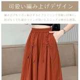 ガウチョパンツ キュロットパンツ ハーフパンツ | ica | 詳細画像3