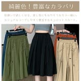 ガウチョパンツ キュロットパンツ ハーフパンツ | ica | 詳細画像4