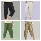 テーパードパンツ クロップドパンツ ボトムス | ica | 詳細画像2 