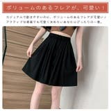 キュロットスカート キュロットパンツ ハーフパンツ | ica | 詳細画像5