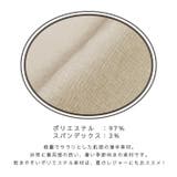 キュロットスカート キュロットパンツ ハーフパンツ | ica | 詳細画像6