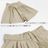 キュロットスカート キュロットパンツ ハーフパンツ | ica | 詳細画像7