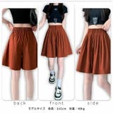 キュロットスカート キュロットパンツ ハーフパンツ | ica | 詳細画像9