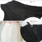 スカート レーススカート マーメイドスカート | ica | 詳細画像7