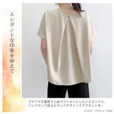 シャツ ブラウス プルオーバー | ica | 詳細画像4