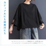 トップス チュニック Tシャツ | ica | 詳細画像4