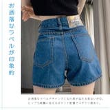 ショートパンツ デニム パンツ | ica | 詳細画像4