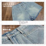 ショートパンツ デニム パンツ | ica | 詳細画像7