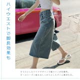 デニム ワイドパンツ ガウチョパンツ | ica | 詳細画像3