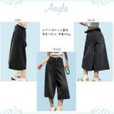 デニム ワイドパンツ ガウチョパンツ | ica | 詳細画像8