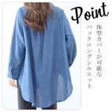 トップス スキッパー シャツ | ica | 詳細画像3 