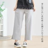 パンツ クロップドパンツ ストレッチパンツ | ica | 詳細画像2
