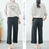 パンツ クロップドパンツ ストレッチパンツ | ica | 詳細画像4