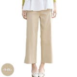 パンツ クロップドパンツ ストレッチパンツ | ica | 詳細画像14