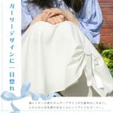 リボン スカート フレアスカート | ica | 詳細画像2