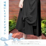 リボン スカート フレアスカート | ica | 詳細画像3