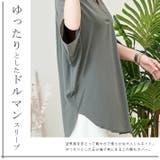 トップス スキッパー シャツ | ica | 詳細画像2