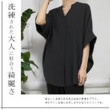 トップス スキッパー シャツ | ica | 詳細画像3