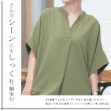 トップス スキッパー シャツ | ica | 詳細画像4