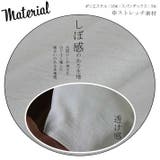 トップス スキッパー シャツ | ica | 詳細画像5