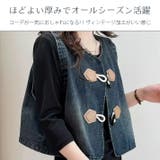 デニム ベスト ジレ | ica | 詳細画像2