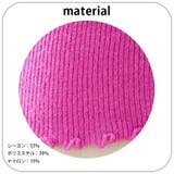リブ ニット トップス | ica | 詳細画像5