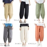 パンツ レディース クロップドパンツ | ica | 詳細画像1
