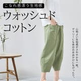 パンツ レディース クロップドパンツ | ica | 詳細画像2