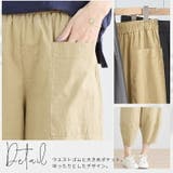 パンツ レディース クロップドパンツ | ica | 詳細画像6