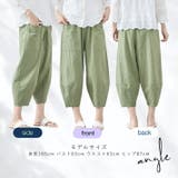 パンツ レディース クロップドパンツ | ica | 詳細画像8
