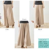 ワイド パンツ キュロット | ica | 詳細画像9