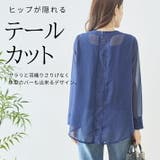 シアー ブルゾン レース | ica | 詳細画像3