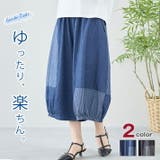 デニム パンツ ガウチョ | ica | 詳細画像1 