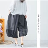 デニム パンツ ガウチョ | ica | 詳細画像5 
