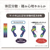 キッチンマット PVC使用 抗菌防臭 45×180cm | IKEHIKO | 詳細画像6